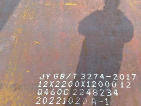 番阳镇Q460高强钢板